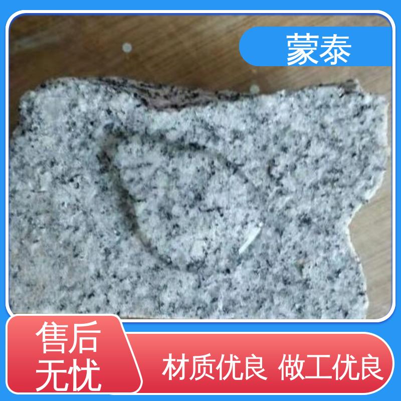  外墙透明防水剂 施工简单 干燥速度快 物流配送 发货快