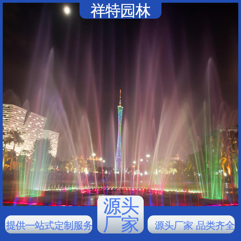 祥特园林 水景工程施工 不易磨损 维护方便 DMX512喷泉