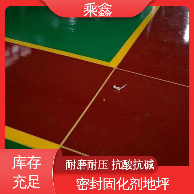 乘鑫 医院走廊 环氧地坪漆工程 南亚128树脂 品质好 耐用持久 售后无忧