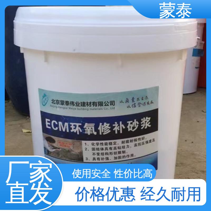  高强抗裂修补砂浆 实用性强 维护成本低 严选原材 品质放心