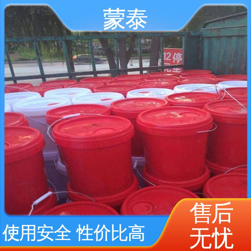  水泥建筑渗透结晶防水剂 耐酸碱 防污染 防风化 物流配送 发货快
