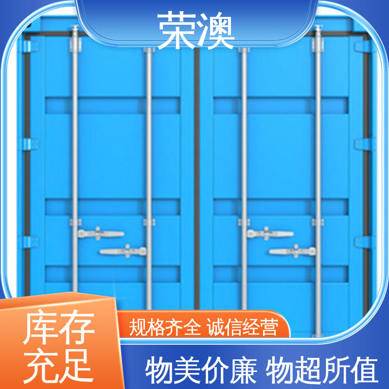 集装箱侧开门 锁具角件 安装简单 使用持久 荣澳生产