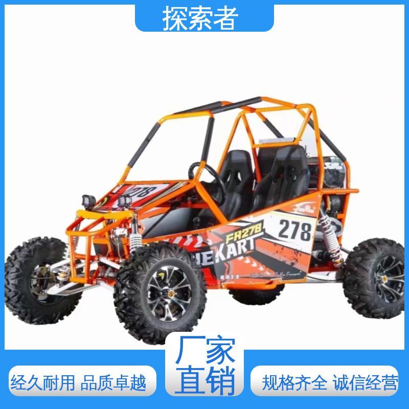 探索者 设计合理 一件代发 ATV全地形车 华洋沙滩车