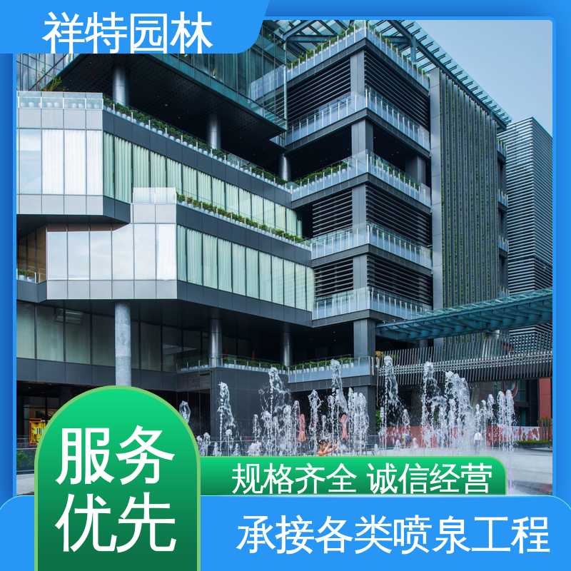 祥特 运行平稳 水景工程施工 重力感应喷泉 减少尘降气温