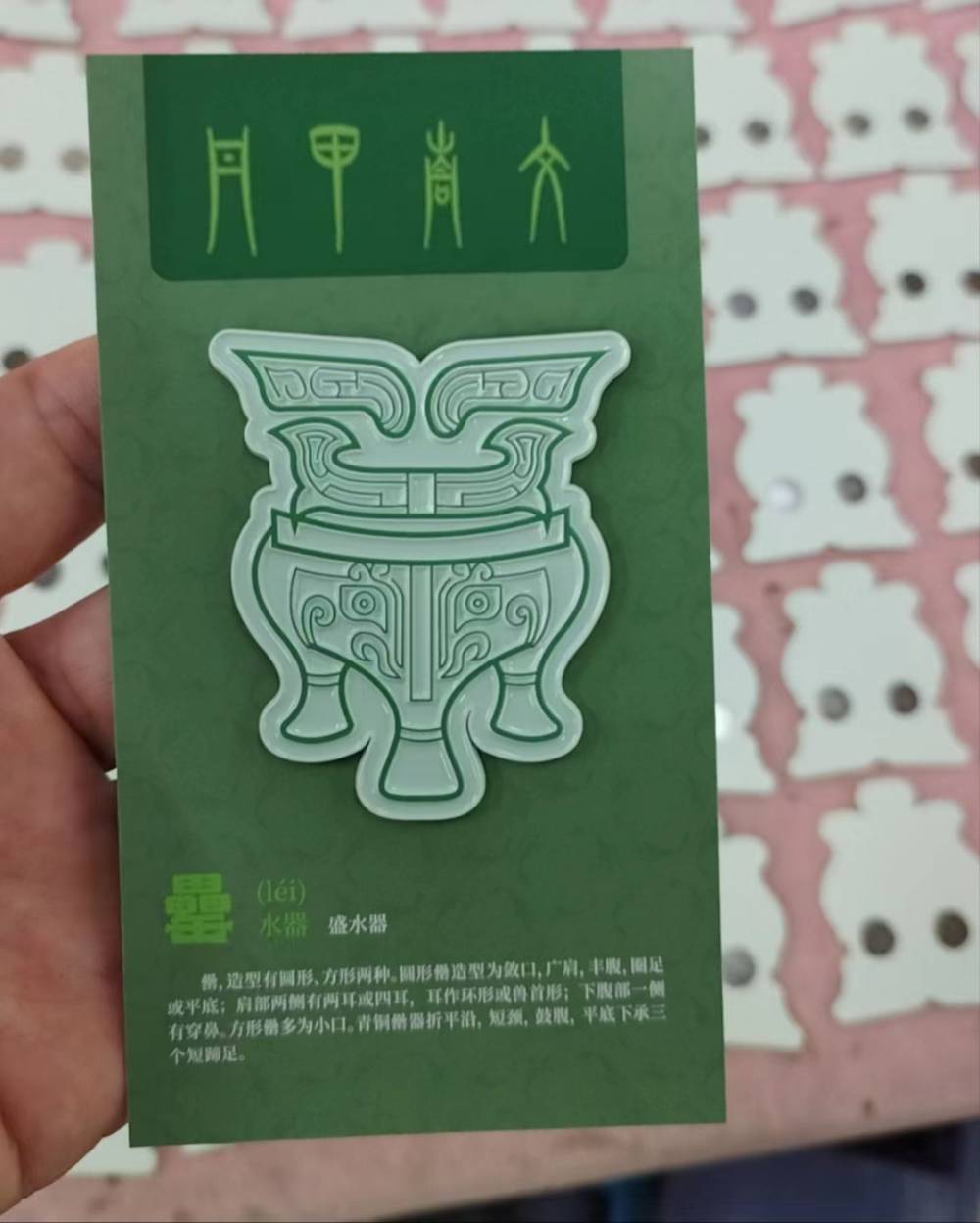 创意城市地标冰箱贴特色景点旅游纪念品磁贴
