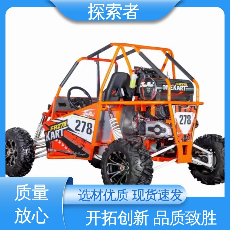 动力十足 沙滩车竞速 ATV全地形车 一件代发 探索者