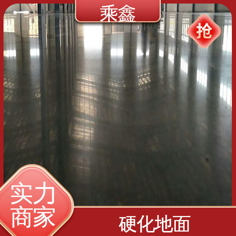 物流配送 全国收购 硬化剂地坪 弱酸碱性 亮光型 乘鑫