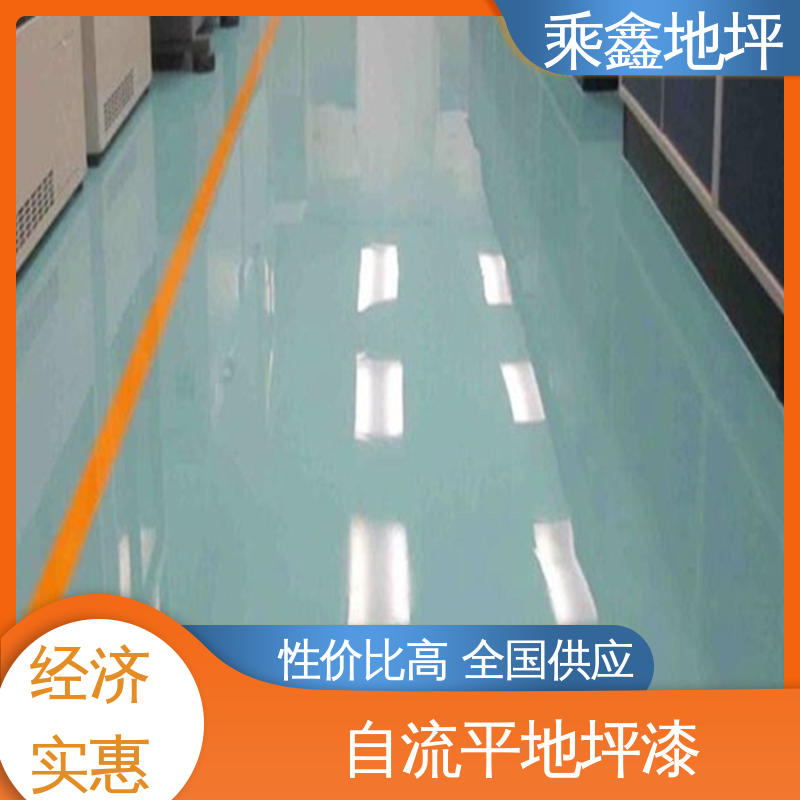 防滑耐磨 硅PU球场 地板漆 上门服务 品质保证 乘鑫
