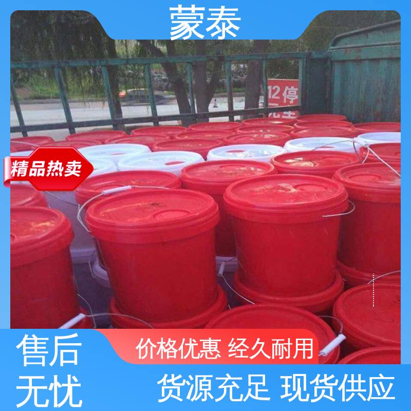  水泥建筑渗透结晶防水剂 防老化 耐腐蚀抗冻 多规格可选 库存充足