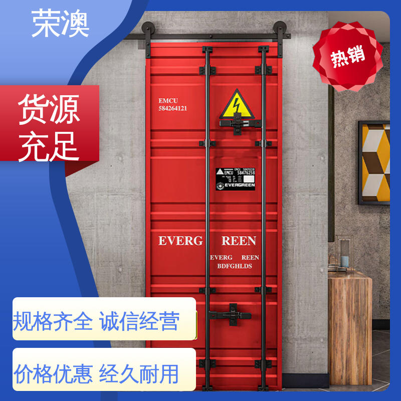  集装箱门 锁具角件 厂家供应 货源丰富 荣澳出售
