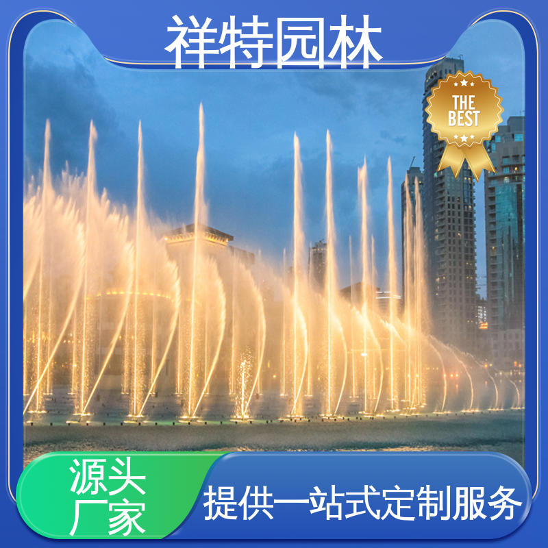 贴心售后 球形喷嘴 水幕电影 观赏表演造景 祥特