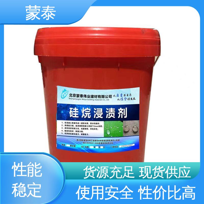  异丁基三乙氧基硅烷 粘接性能好 回弹速度快 量大价低 全国配送