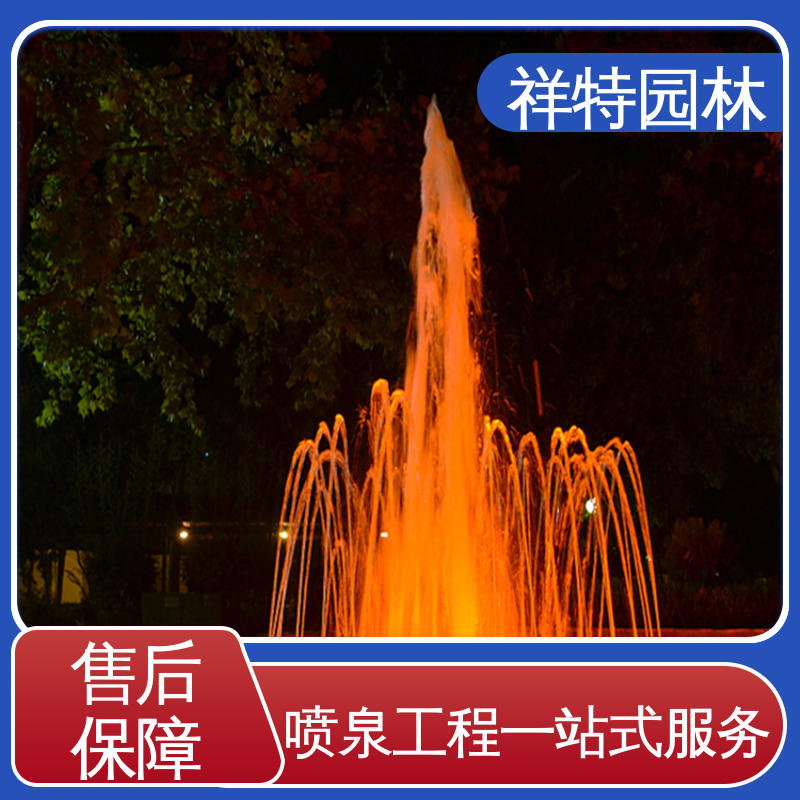 操作简单 定做音乐喷泉 球形喷嘴 七彩灯光排列 祥特园林