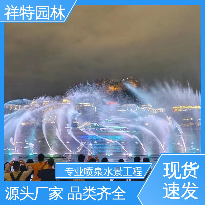 水池音乐喷泉 激光水幕电影 焊接工艺 贴心售后 祥特