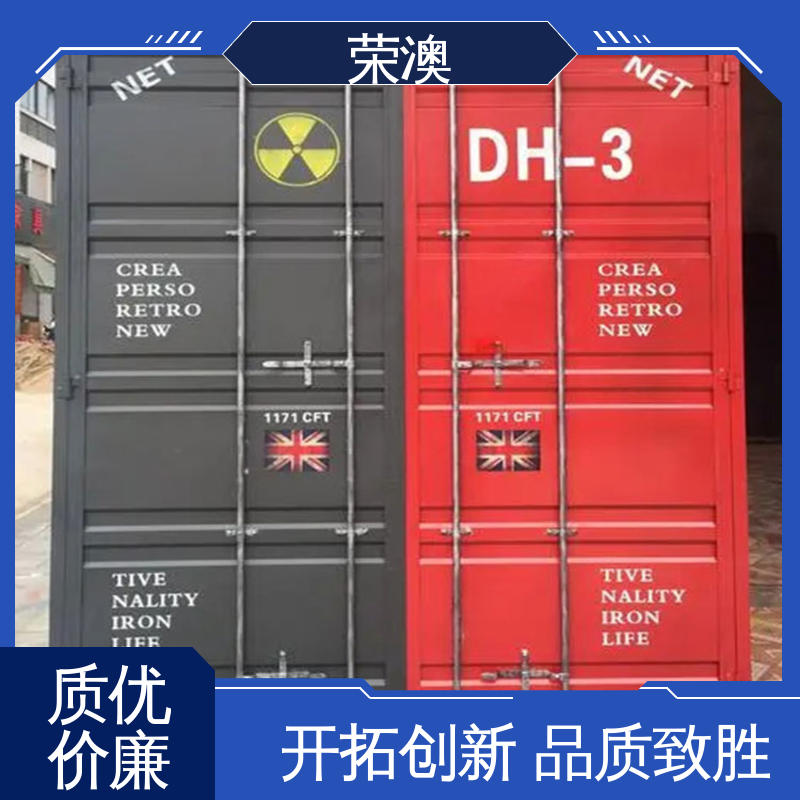  高强度抗腐蚀 锁具角件 成品集装箱门 荣澳生产