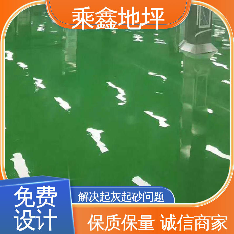线上接单 诚信经营 地坪漆施工 库房 高强度 耐磨损 乘鑫
