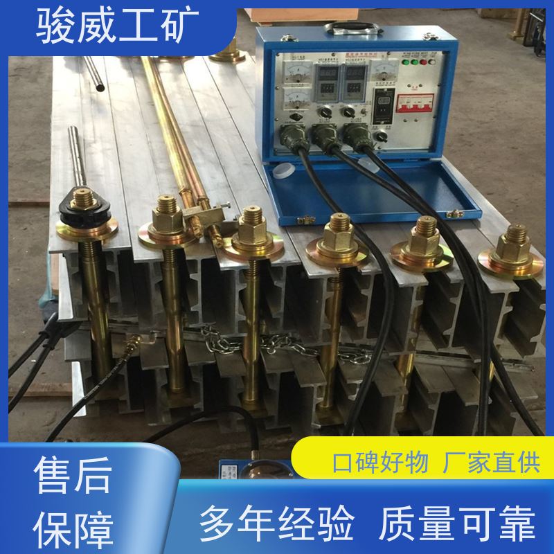 矿山用 高强度铝合金材质 电热式胶带硫化机 体积小重量轻 搬运方便