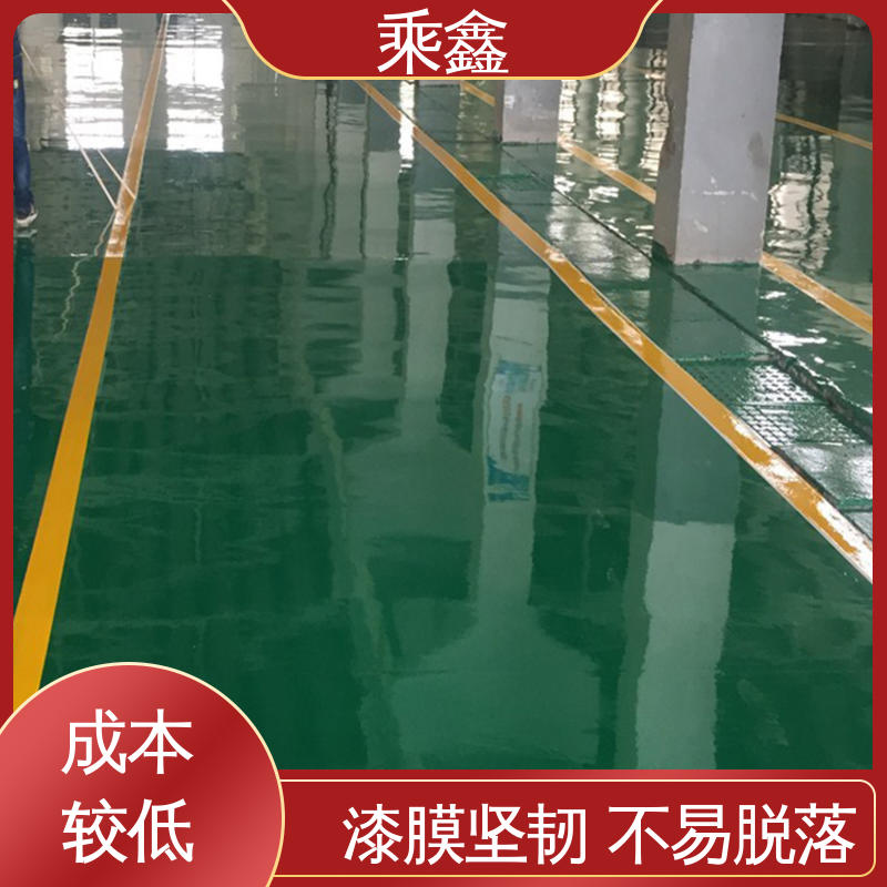 乘鑫 球场医院 环氧地坪漆 可调色 发货快 抗压性 持久性能好