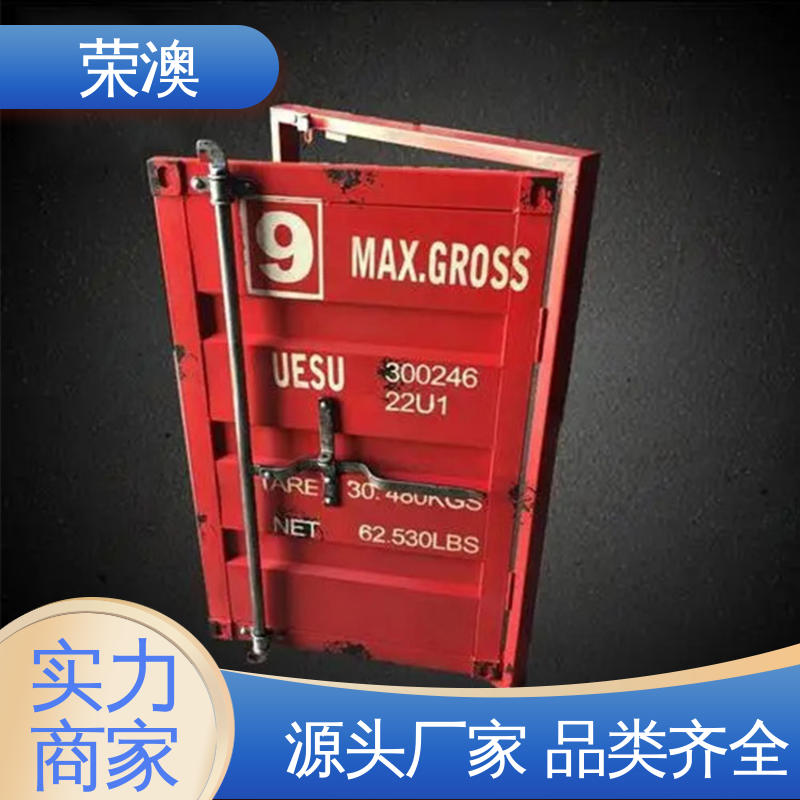  高强度不变形 特种集装箱门 锁具角件 荣澳生产
