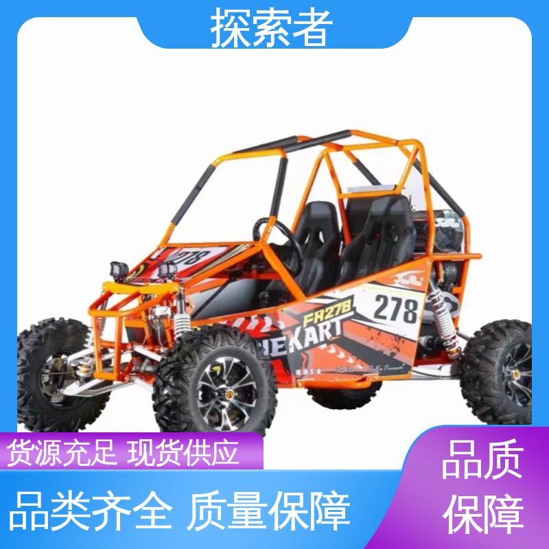 性能卓越 UTV 卡丁车 源头厂家 四轮电动沙滩车 探索者