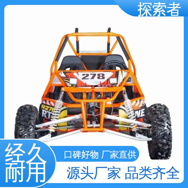 经久耐用 一件代发 沙滩车四轮 UTV 卡丁车 探索者