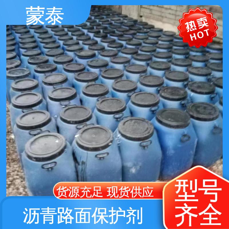  沥青路面露骨修复剂 实用性强 维护成本低 用途广泛 长期供应