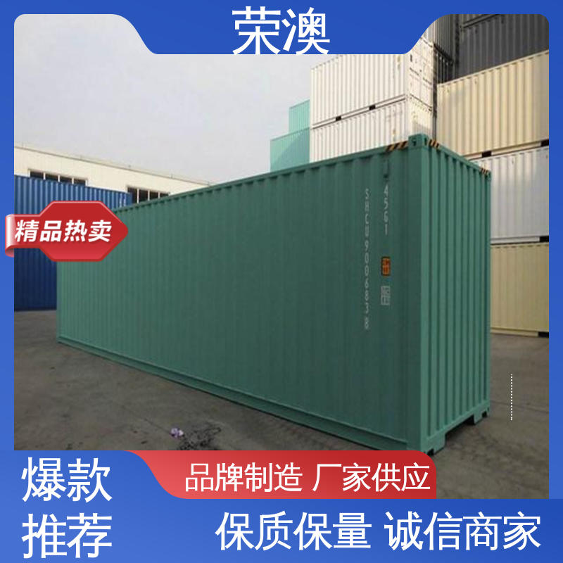 开顶式集装箱 12米 库存充足 量大质优 荣澳生产