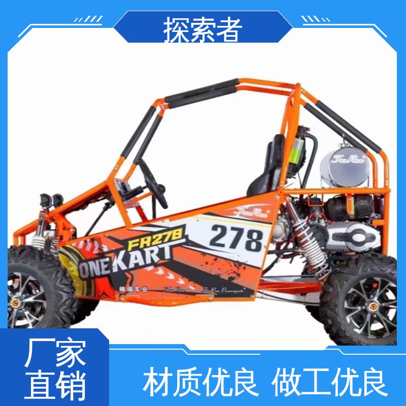 SSV越野车 四驱沙滩车 源头厂家 设计合理 探索者