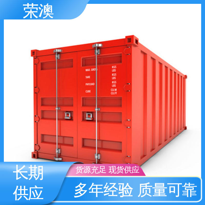 荣澳出售 锁具角件 适用范围广集装箱侧开门 使用方便 集装箱箱门