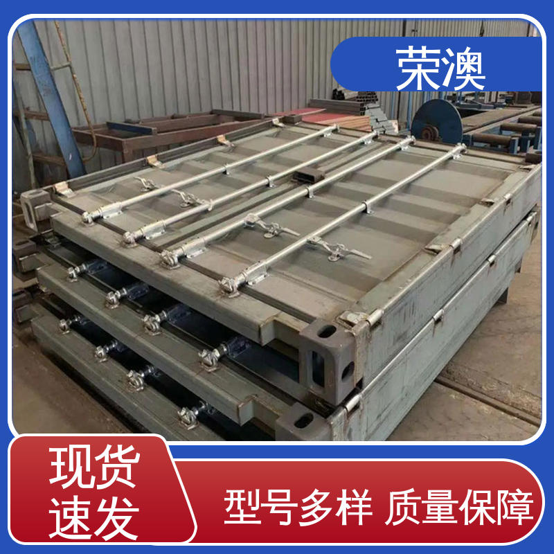 荣澳出售 定制加工 来图来样 锁具角件 集装箱门拉杆门