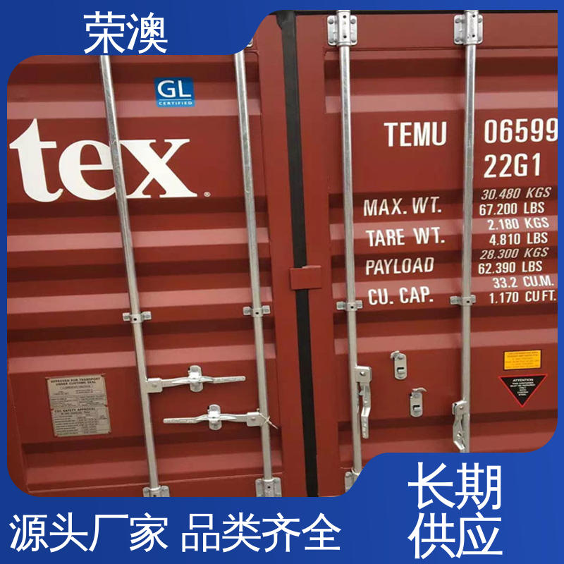 锁具角件 静电喷涂 品质优良 集装箱门车厢门 荣澳出售