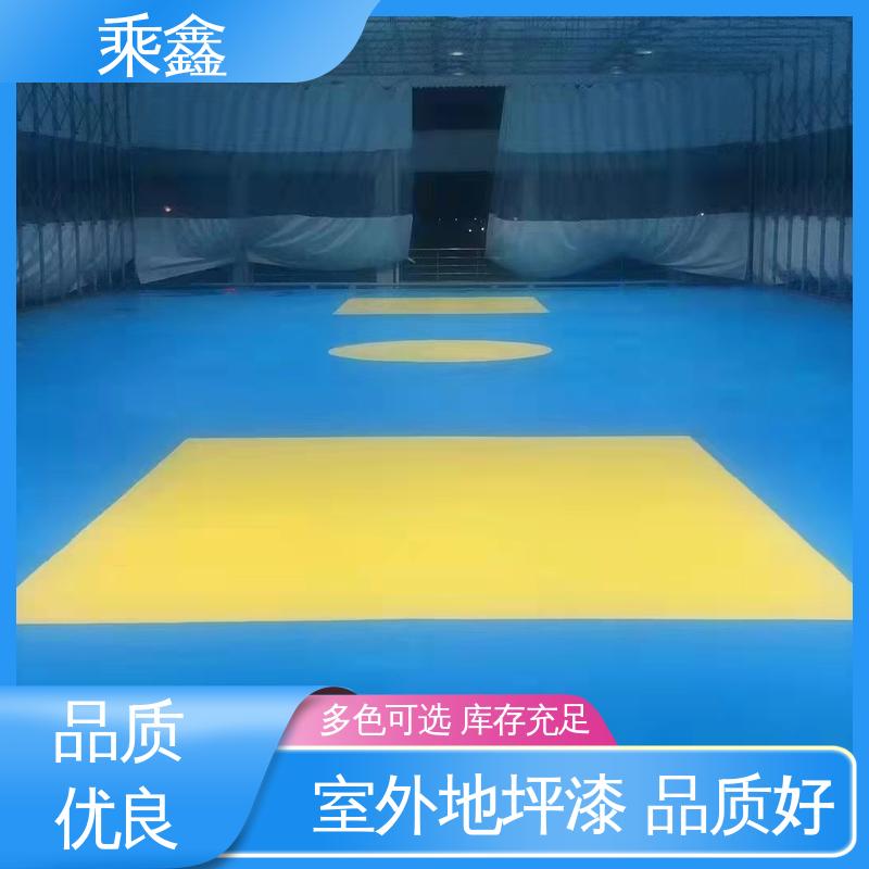 乘鑫 体育馆 篮球场地坪漆 防起灰起砂 性能好 整体效果好 上门服务