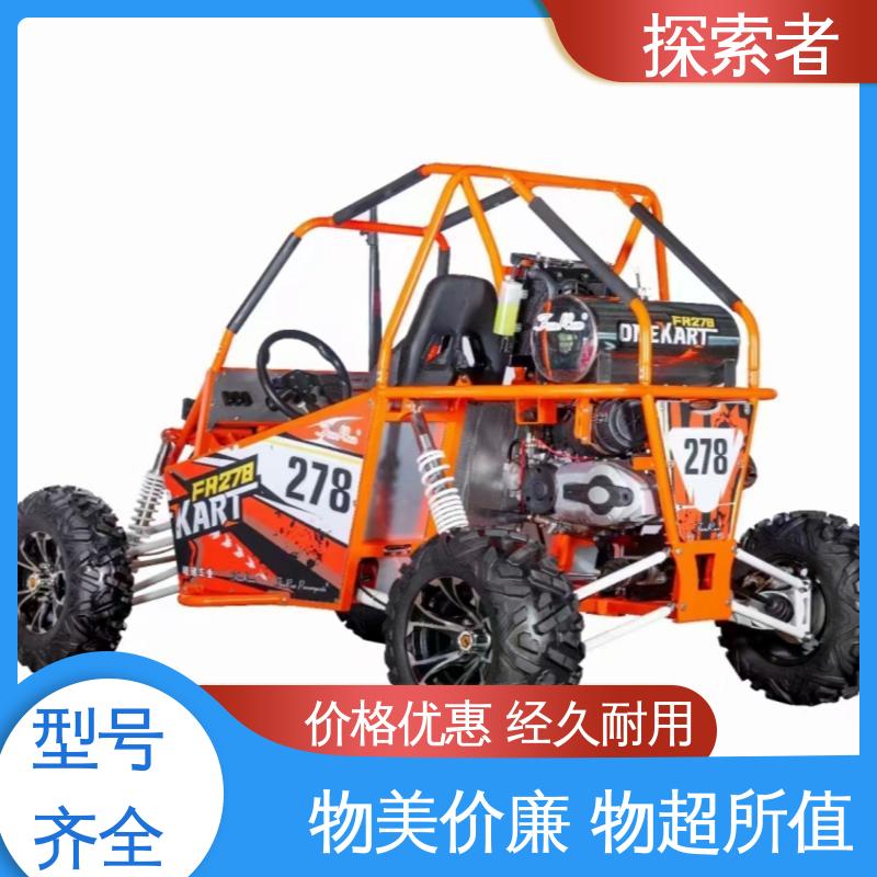 探索者 庞巴迪沙滩车 货源充足 设计合理 全地形车