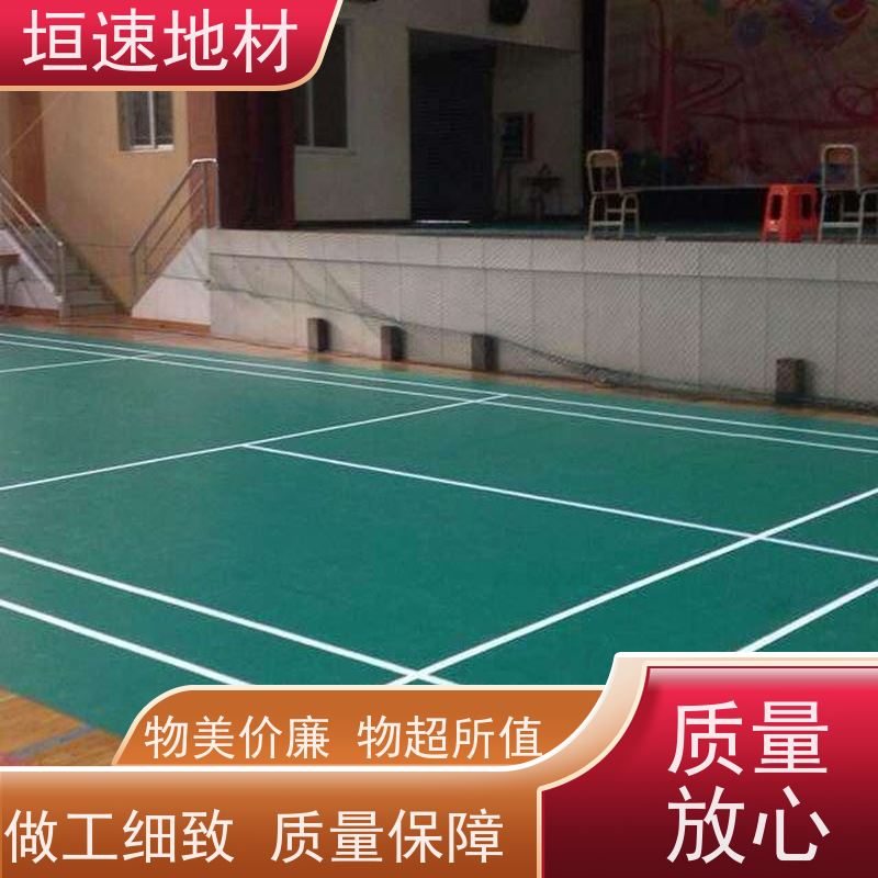 垣速 室外网球场拼装地板 运动场地环氧地坪 上门铺设