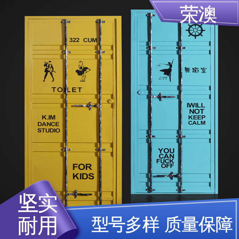 品质优良 款式精美 锁具角件 铁艺集装箱门 荣澳生产
