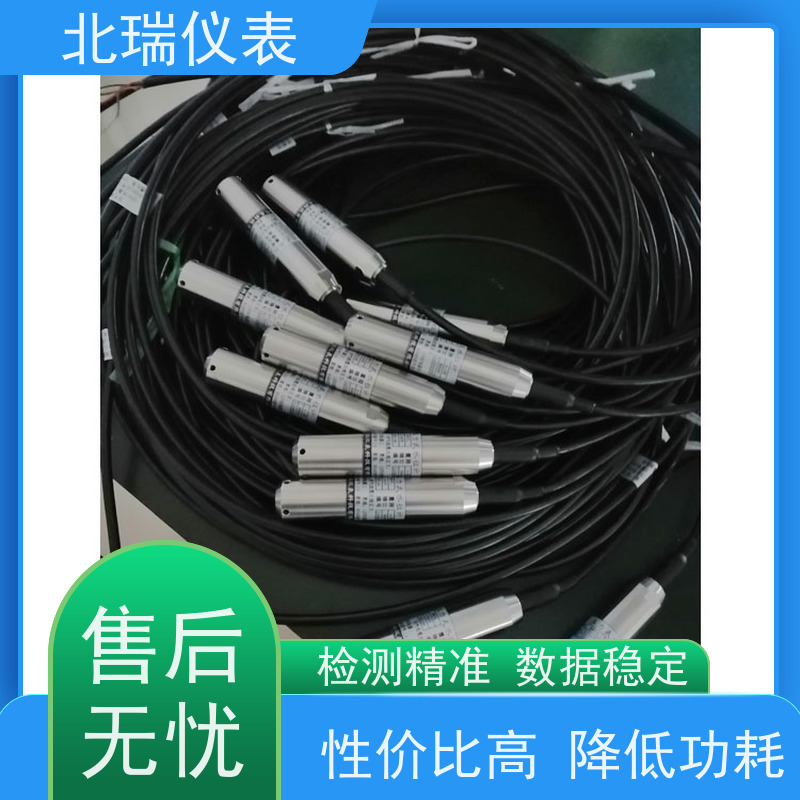 北瑞仪表 抗干扰能力强 防护等级高 厂家供应 售后无忧 河道水位计