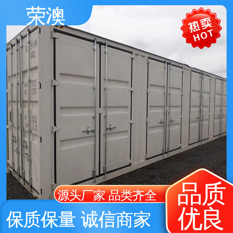荣澳生产 锁具角件 库存充足 接受定制 集装箱侧开门