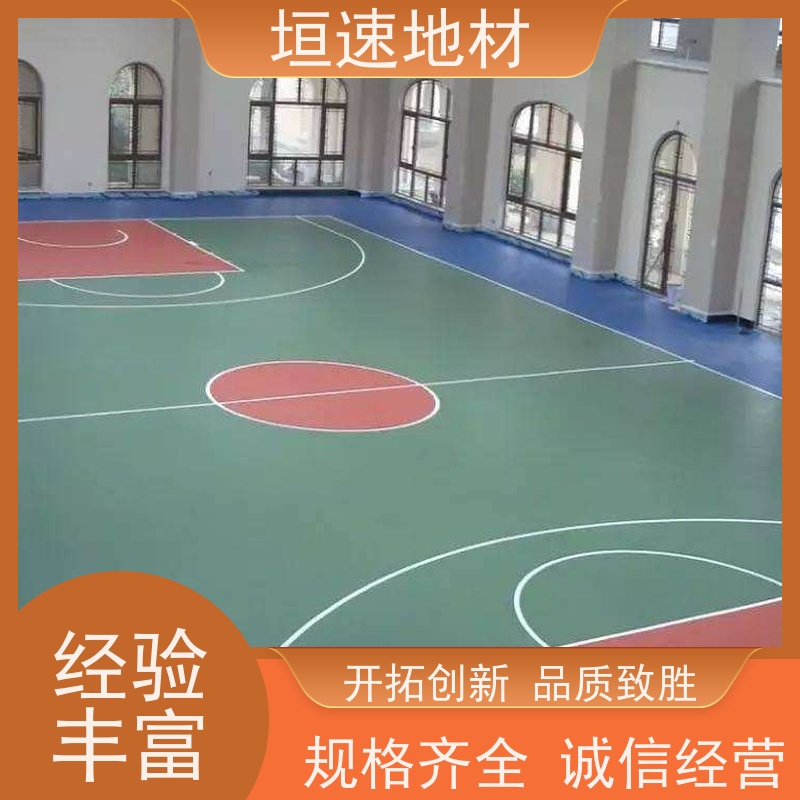垣速 室外篮球场地胶垫 体育场硅pu橡胶 耐磨吸震
