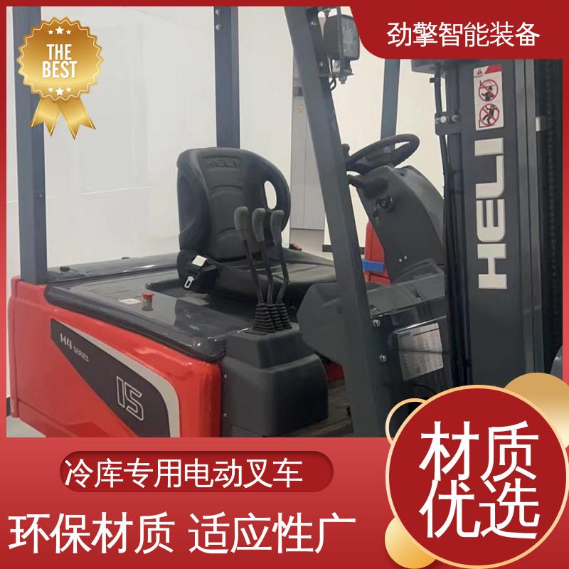 合力 发动机配件 冷库专用电动叉车 仓库用 减震效果好 运行稳定