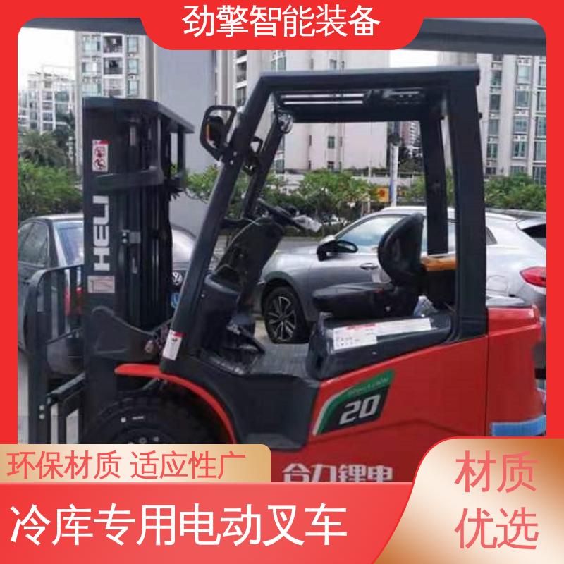 合力 电动搬运车 叉车套 手柄灵活 易于操控 维护方便