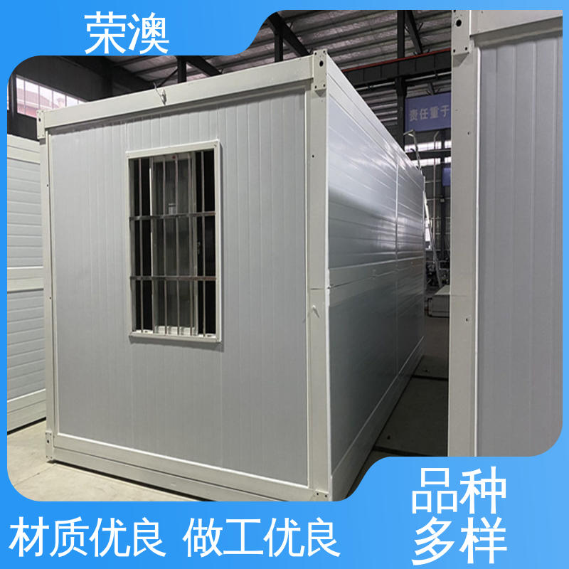 荣澳出售 员工宿舍 款式精美 长期供应 集装箱式房子