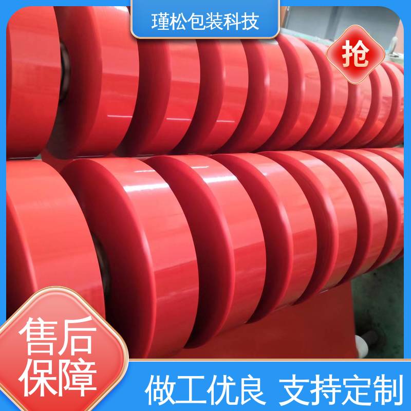 瑾松包装 高温胶带 用于快递打包 粘力较强 耐候性好
