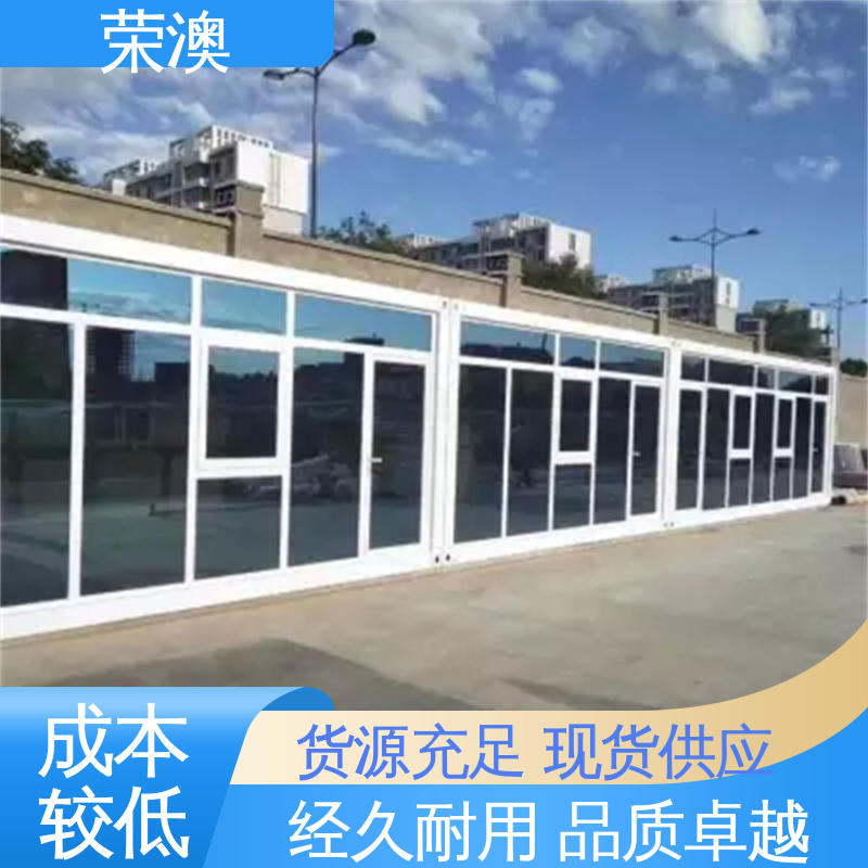 荣澳出售 住人集装箱 酒店民宿 匠心制作 安装便捷