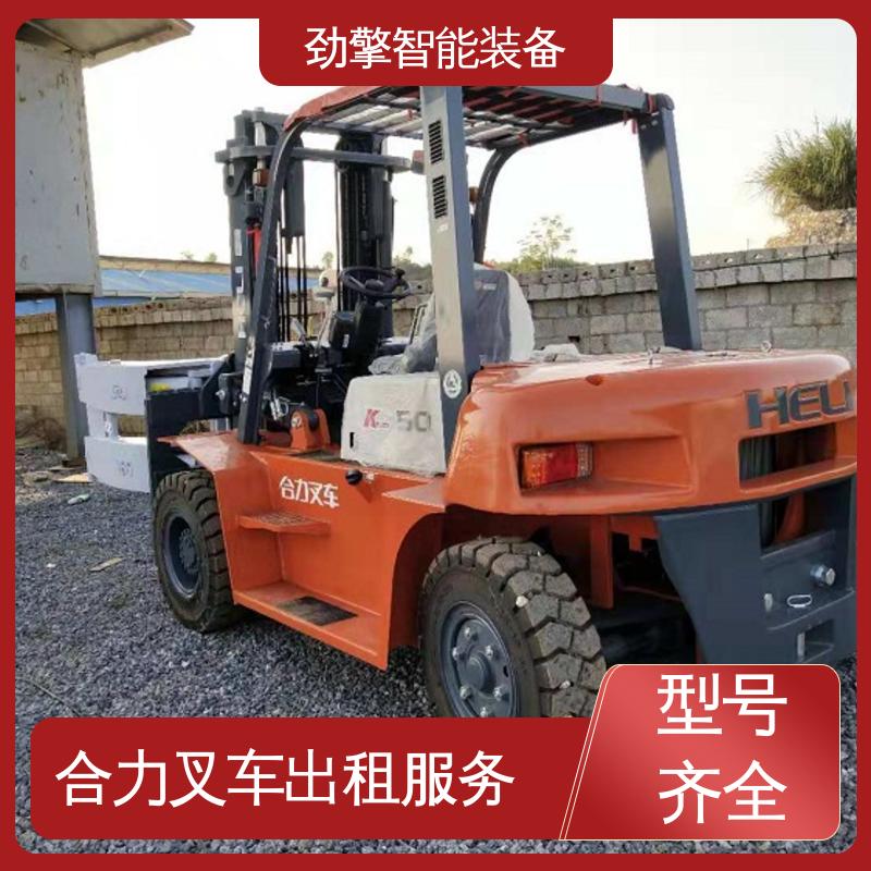 合力 3T 抱夹叉车出租 可选配加装各式属具 机动性强