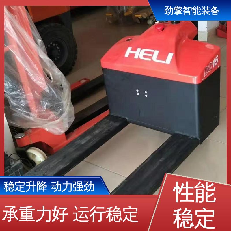 合力 电动托盘搬运车 叉车 符合国家环保要求 动力强劲
