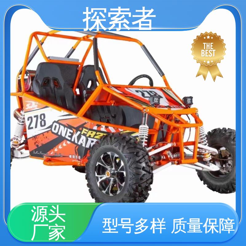 探索者 动力十足 UTV 卡丁车 货源充足 四驱沙滩车