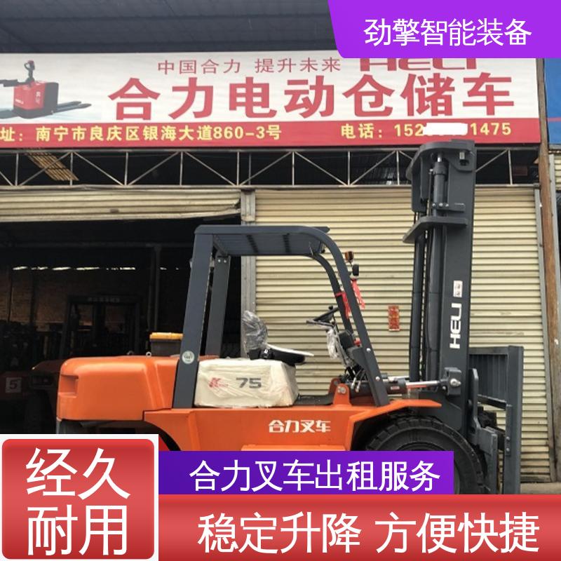 合力 3.5T 电动搬运车租赁 适用于码头货物装卸 故障率低