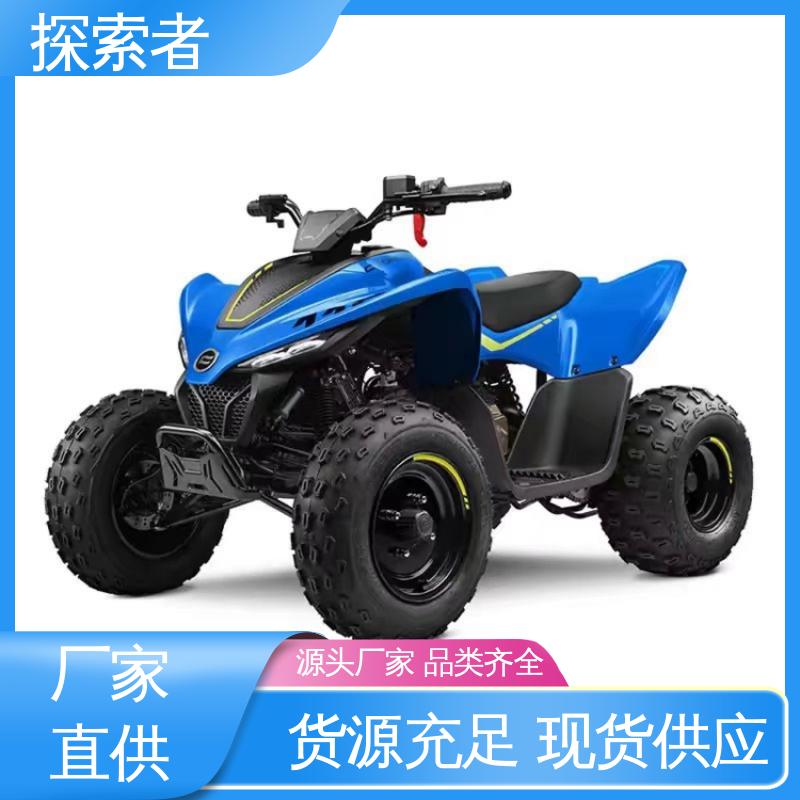 探索者 货源充足 性能卓越 沙滩车竞速 ATV全地形车 
