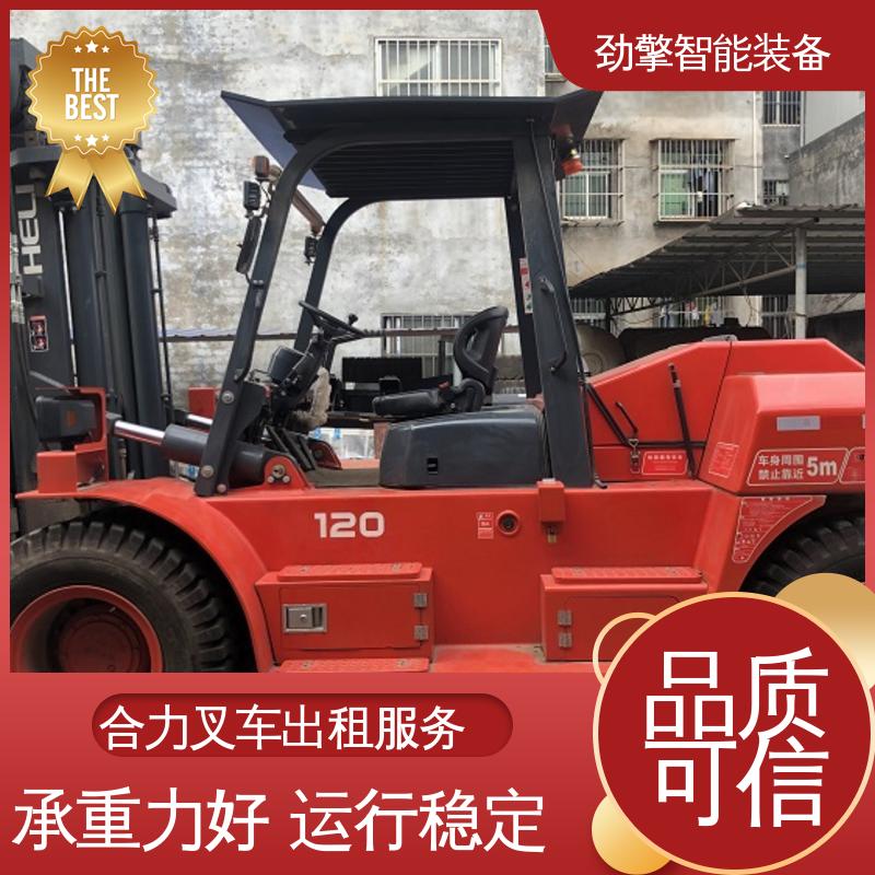合力 1.5T 糖厂叉车出租 货物装卸设备 效率高 性能稳定