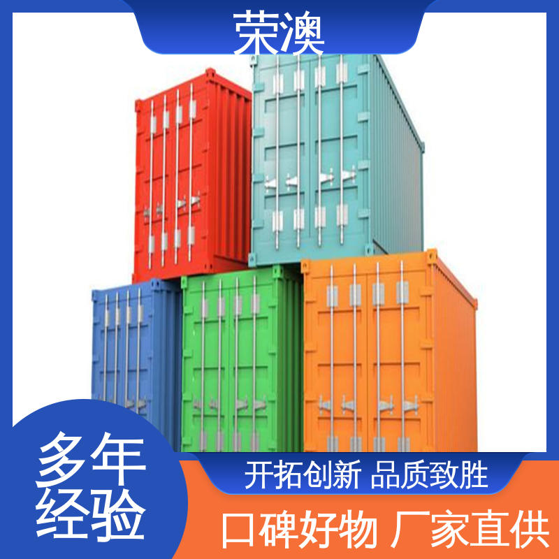 售后完善 厂家直供 33米 开顶式集装箱 荣澳生产